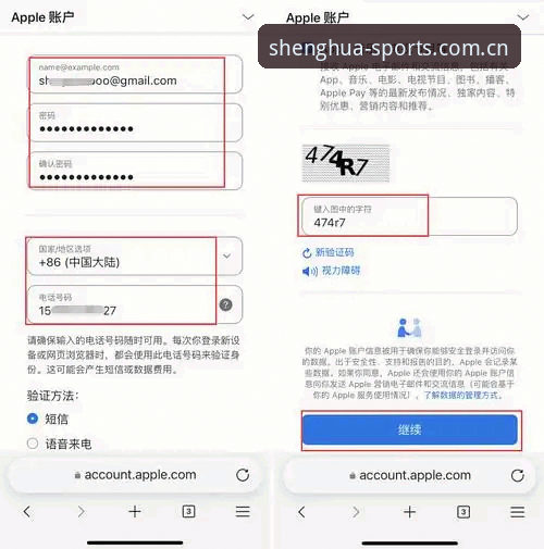 华体育苹果版常见问题完整指南：从下载到畅玩的实用经验分享